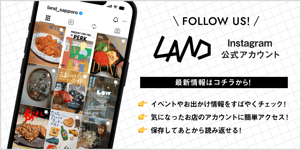 FOLLOW US! LAND