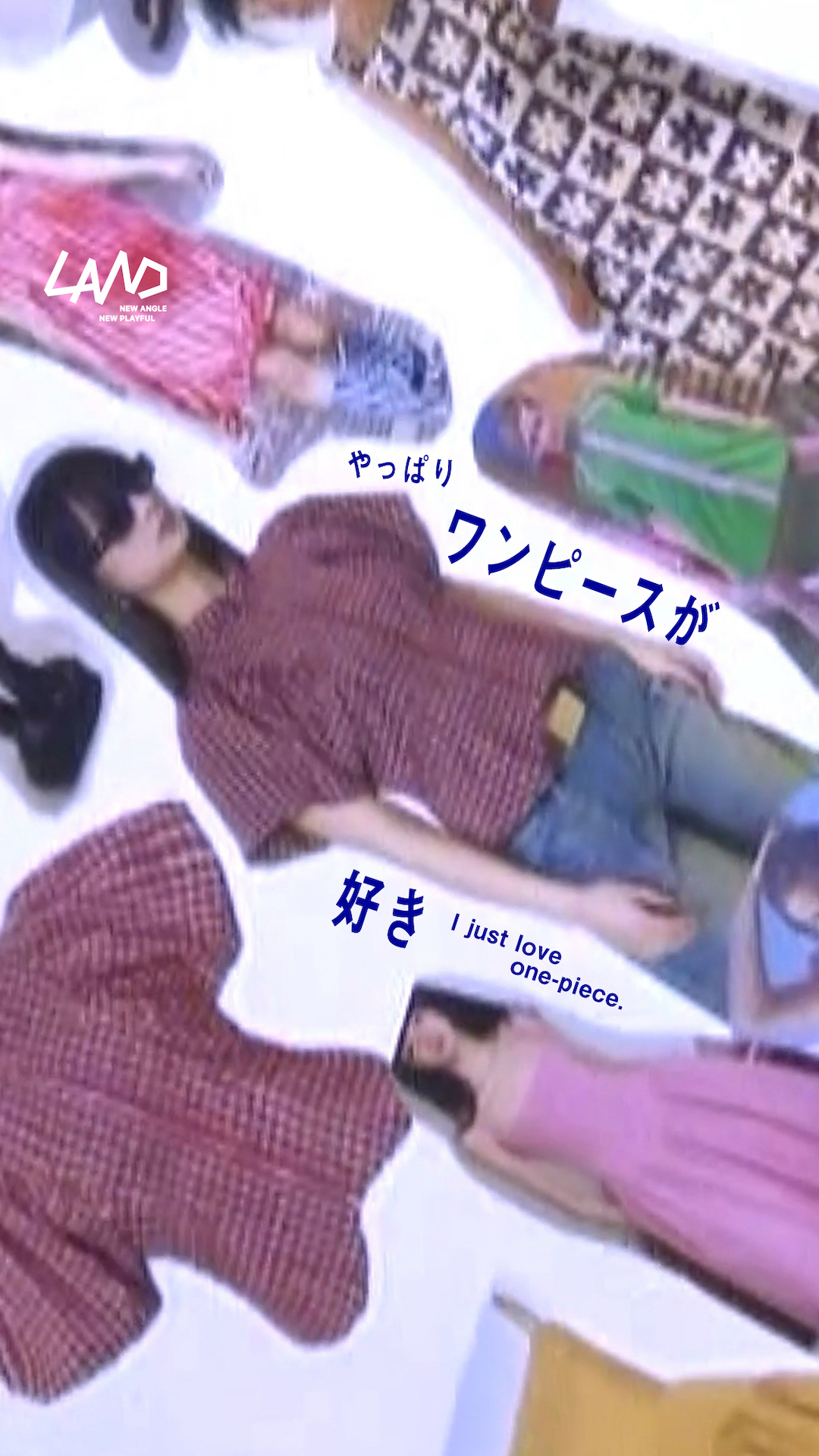 やっぱりワンピースが好き | Vol.3 ゆほさん