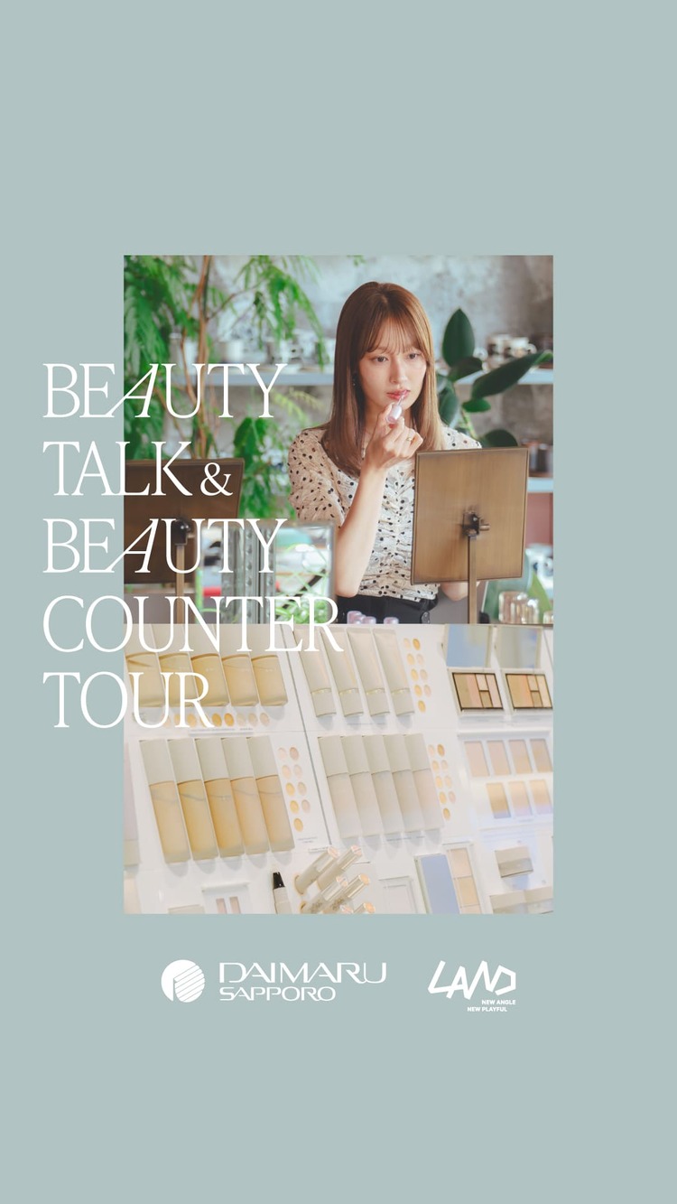 BEAUTY TALK & BEAUTY COUNTER TOUR